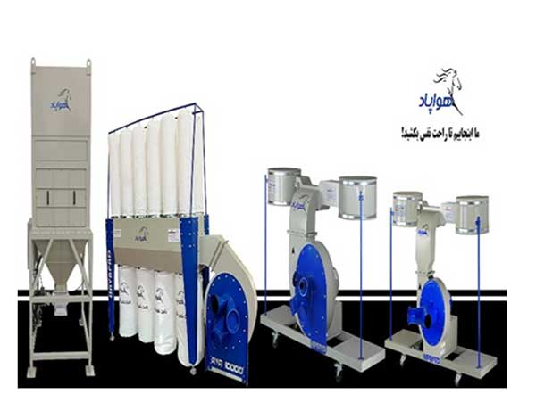 بهترین برند مکنده صنعتی بهترین برند مکنده صنعتی