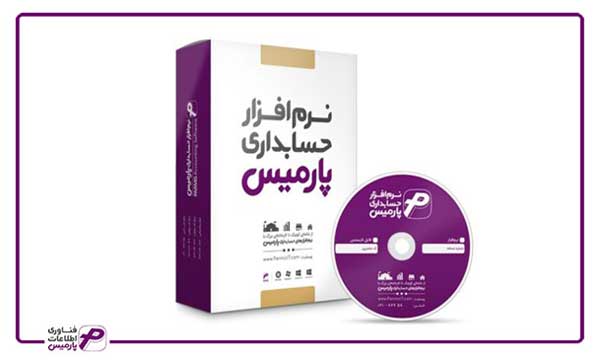 اصول پیاده سازی سیستمهای حقوق و دستمزد در کسب و کارها