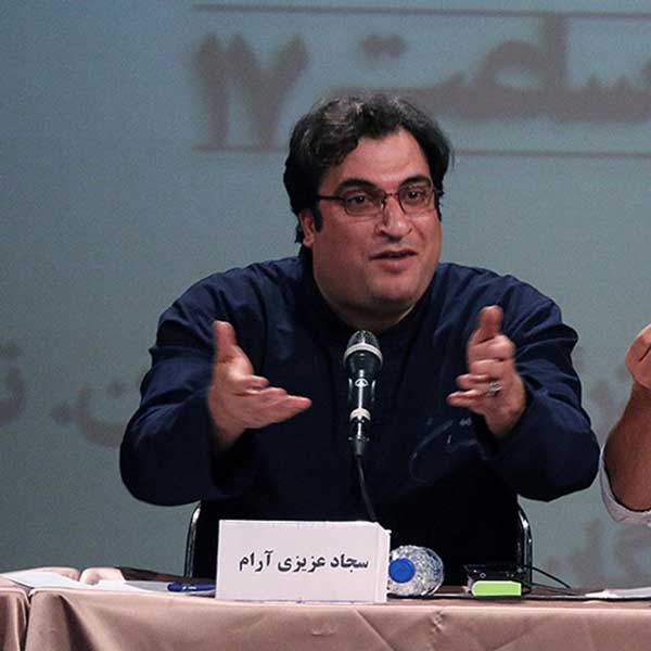 یک جلسه شعر و هزارخوانِ رستم یک جلسه شعر و هزارخوانِ رستم