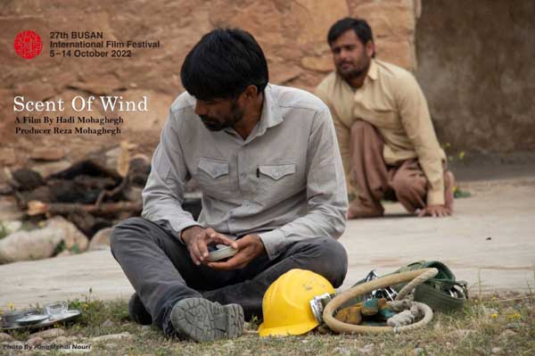 «دِرب» هادی محقق فیلم افتتاحیه جشنواره بوسان شد «دِرب» هادی محقق فیلم افتتاحیه جشنواره بوسان شد