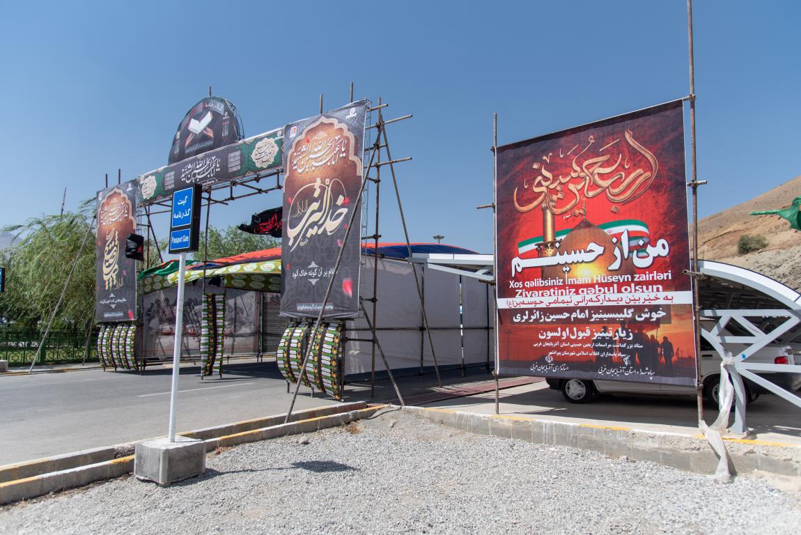 گزارش تصویری تردد زائران اربعین حسینی از مرز تمرچین گزارش تصویری تردد زائران اربعین حسینی از مرز تمرچین