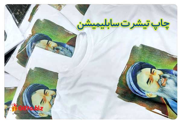 قیمت چاپ تیشرت و انواع چاپ تیشرت چاپ تیشرت