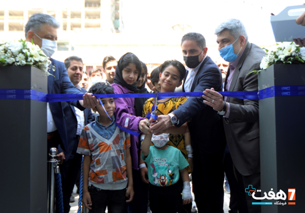 افتتاح سومین شعبه هفت سلامت این بار در مرکز طبی کـودکان