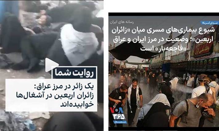 در حالی تولیدات محتوایی رسانه‌های فارسی زبان این روزها حول وضعیت بهداشتی در عراق میگردد که این رسانه‌ها نسبت به وضعیت بهداشتی در اروپا ساکت‌اند.