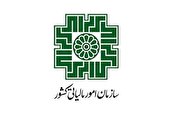 ۲۰ هزار میلیارد تومان مالیات استان اصفهان وصول شد