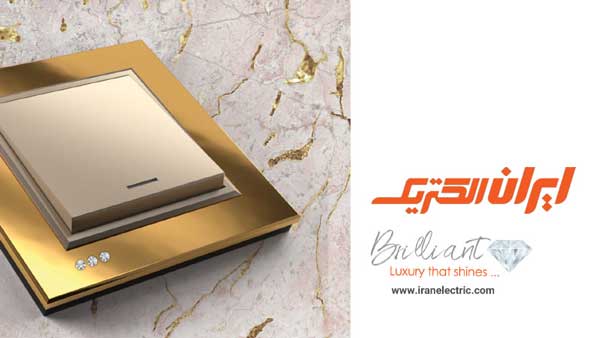 بهترین قیمت کلید و پریز لوکس و لاکچری در ایران الکتریک