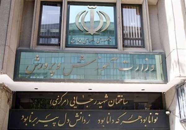 یک میلیون دانش آموز پشت درهای مدارس  یک میلیون دانش آموز پشت درهای مدارس
