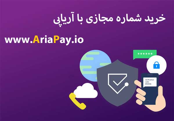 خرید گوگل ویس