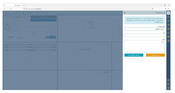 اعتبار معاملاتی در کارگزاری مبین سرمایه / اعتبار بیشتر، هزینه مالی کمتر