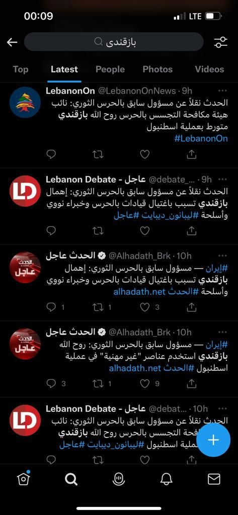 ایران اینترنشنال؛ حمایت از عربستان گوش به فرمان تل‌آویو / وقتی روایت جعلی ابتکار یک شبکه تلویزیونی می‌شود