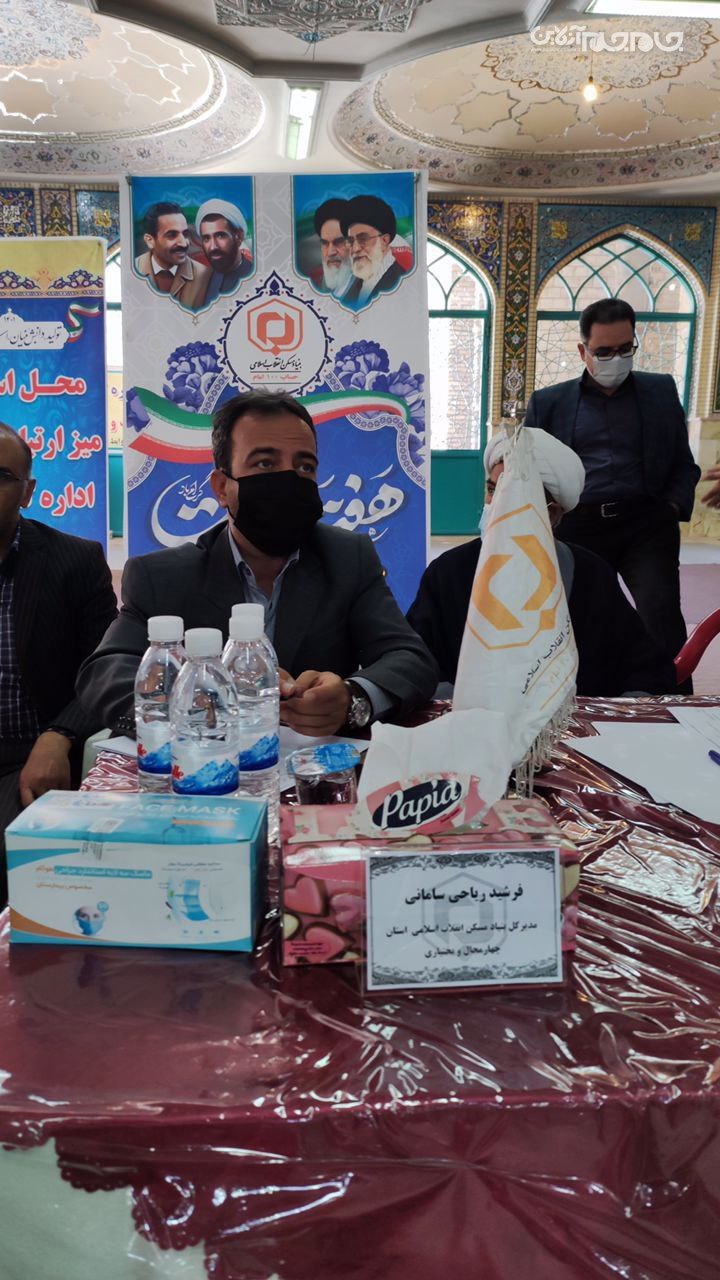 برپائی میز خدمت در مصلی بزرگ امام خمینی شهرکرد قبل از نماز جمعه