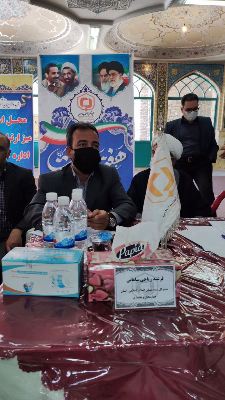 برپائی میز خدمت در مصلی بزرگ امام خمینی شهرکرد قبل از نماز جمعه