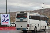 آغاز ثبت نام اتوبوس ارزان قیمت اربعین برای اسلامشهری ها