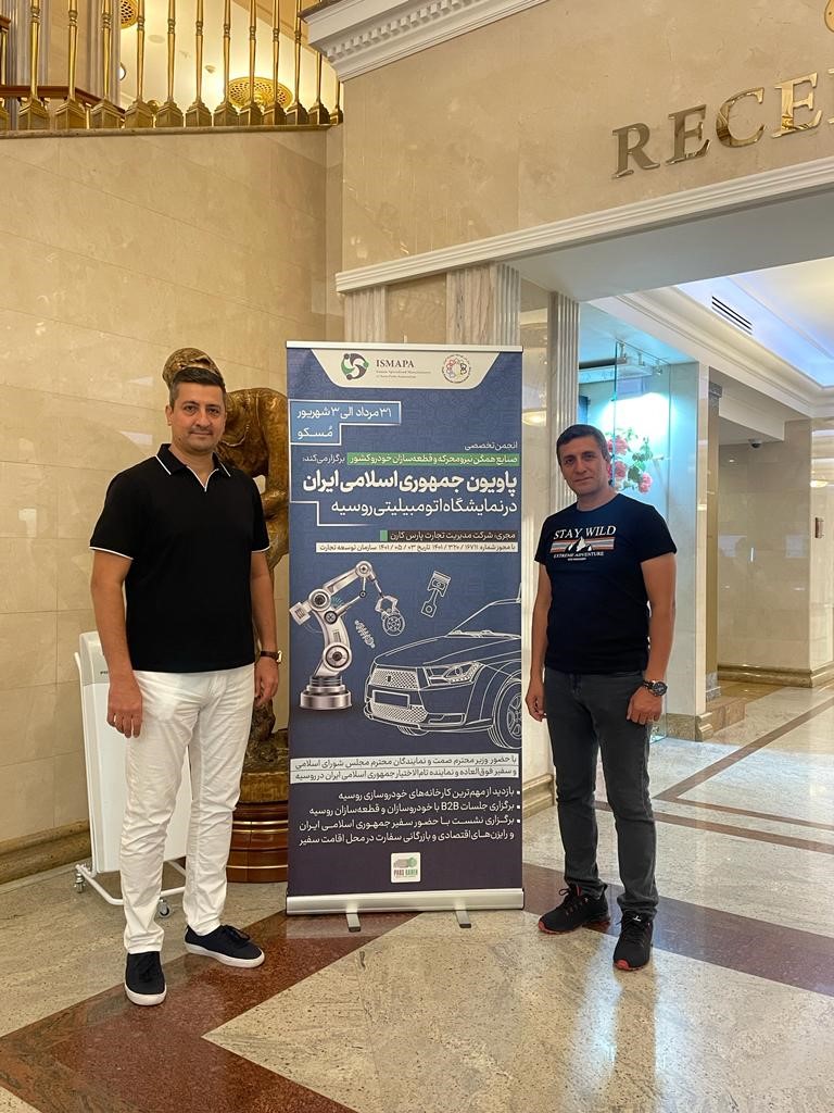 منحصر به‌فردترین پاویون چهل سال اخیر ایران رادر نمایشگاه اتومبیلیتی داشتیم!