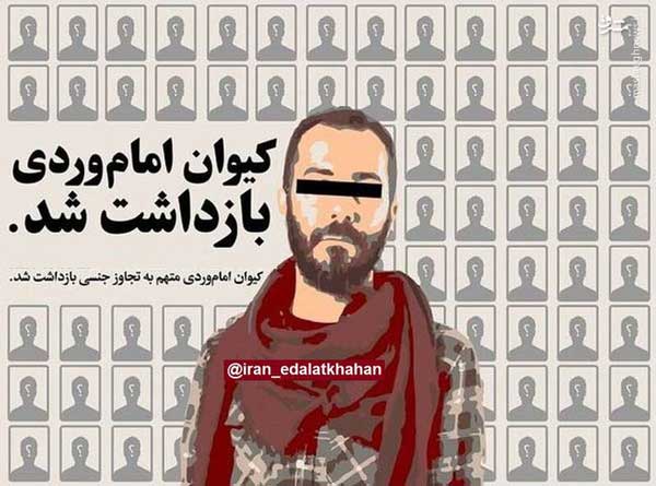 «شقایق نوروزی» کیست و چرا به عامل پروژه هزار خنجر اسرائیل تبدیل شد؟ «شقایق نوروزی» کیست و چرا به عامل پروژه هزار خنجر اسرائیل تبدیل شد؟