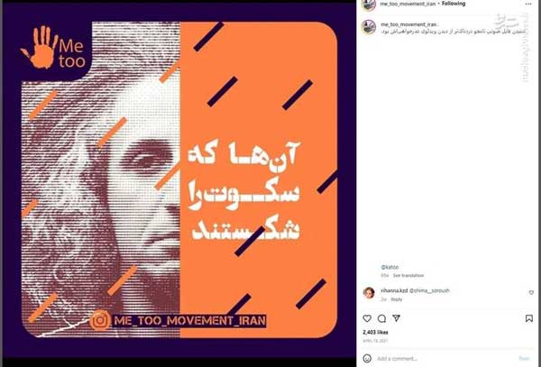 «شقایق نوروزی» کیست و چرا به عامل پروژه هزار خنجر اسرائیل تبدیل شد؟ «شقایق نوروزی» کیست و چرا به عامل پروژه هزار خنجر اسرائیل تبدیل شد؟