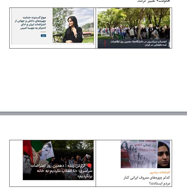 عظمت آشوب، تکنیک جدید فارسی زبانها | پیاده لشکر ضدانقلاب چطور موج سواری میکنند؟ عظمت آشوب، تکنیک جدید فارسی زبانها | پیاده لشکر ضدانقلاب چطور موج سواری میکنند؟