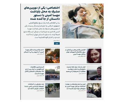 عظمت آشوب، تکنیک جدید فارسی زبانها | پیاده لشکر ضدانقلاب چطور موج سواری میکنند؟ عظمت آشوب، تکنیک جدید فارسی زبانها | پیاده لشکر ضدانقلاب چطور موج سواری میکنند؟