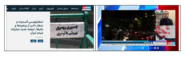 عظمت آشوب، تکنیک جدید فارسی زبانها | پیاده لشکر ضدانقلاب چطور موج سواری میکنند؟ عظمت آشوب، تکنیک جدید فارسی زبانها | پیاده لشکر ضدانقلاب چطور موج سواری میکنند؟