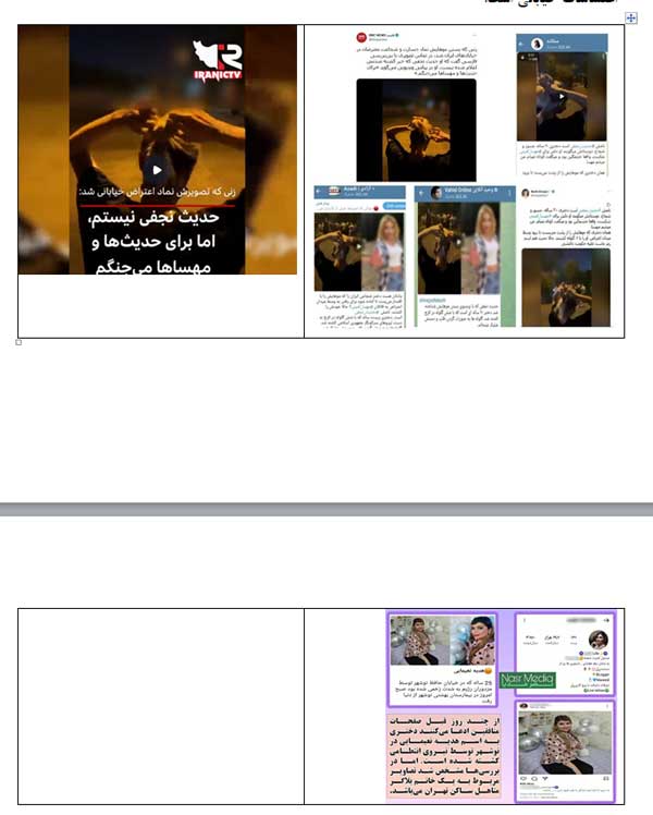 عظمت آشوب، تکنیک جدید فارسی زبانها | پیاده لشکر ضدانقلاب چطور موج سواری میکنند؟ عظمت آشوب، تکنیک جدید فارسی زبانها | پیاده لشکر ضدانقلاب چطور موج سواری میکنند؟