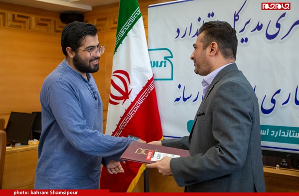 نشست خبری مدیر کل استاندارد چهار محال و بختیاری با اصحاب رسانه و مطبوعات