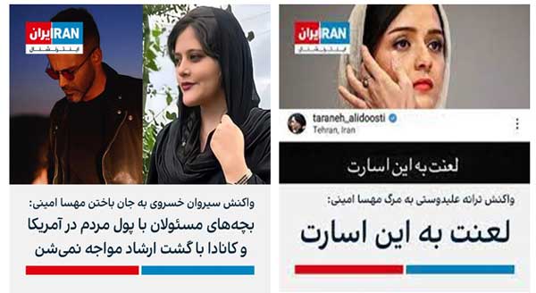 هدایت حرکتهای دانشجویی توسط رسانه های معاند هدایت حرکتهای دانشجویی توسط رسانه های معاند