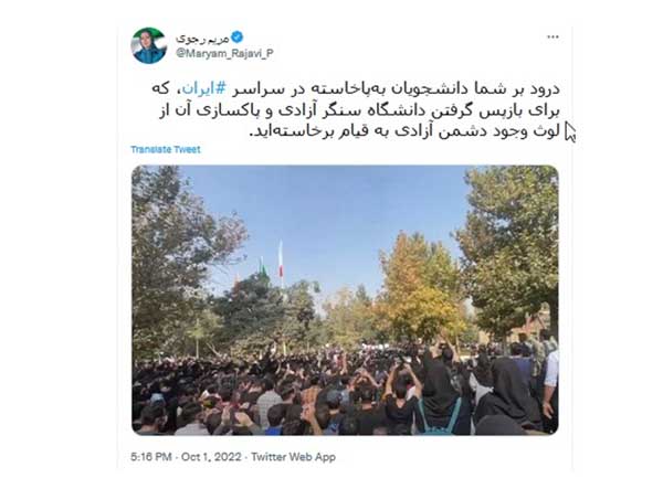 هدایت حرکتهای دانشجویی توسط رسانه های معاند هدایت حرکتهای دانشجویی توسط رسانه های معاند