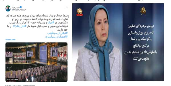 هدایت حرکتهای دانشجویی توسط رسانه های معاند هدایت حرکتهای دانشجویی توسط رسانه های معاند