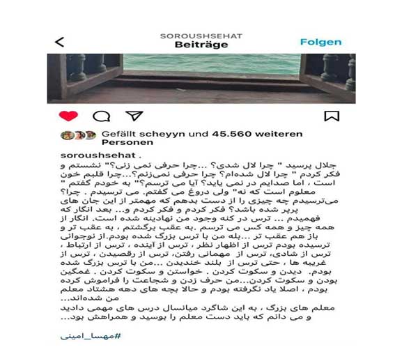 هدایت حرکتهای دانشجویی توسط رسانه های معاند هدایت حرکتهای دانشجویی توسط رسانه های معاند