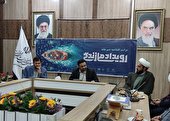 افتتاح دبیرخانه رویداد ملی زندگی در خوزستان