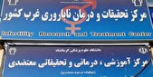 زوج‌های نابارور کرمانشاه نگران هزینه‌های درمان نباشند؛ به بیمارستان معتضدی مراجعه کنند