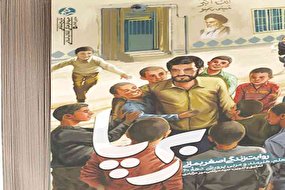 تئاتردرمانی