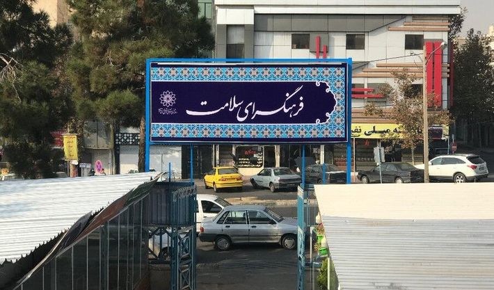 معاون فرهنگی و هنری سازمان اجتماعی و فرهنگی شهرداری مشهد گفت: کلان پروژه «برکت» با هدف خودمراقبتی و افزایش آگاهی مادران و خانواده‌های آنان در دوران بارداری در مشهد اجرا می‌شود