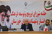 دستگاه های اجرایی به وظایف قانونی خود در خصوص خانواده های شهدا و ایثارگر عمل کنند