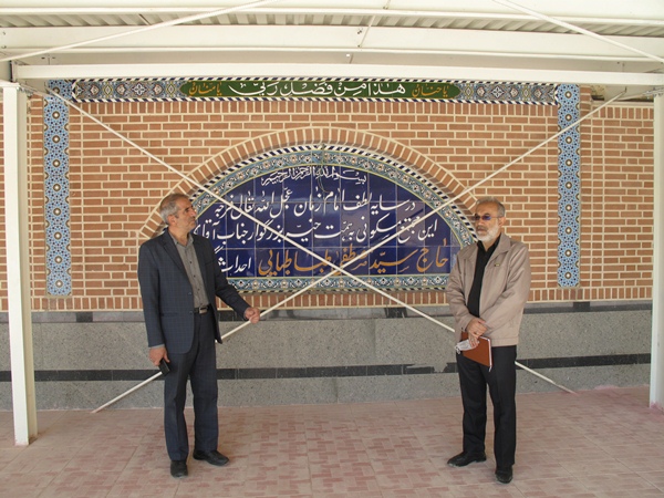 مجمع خیرین شهرستان بروجن در خط مقدم خدمت به مردم در ساخت مسکن،ایتام،درمان و ازدواج مجمع خیرین شهرستان بروجن در خط مقدم خدمت به مردم در ساخت مسکن،ایتام،درمان و ازدواج