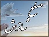53 فقره پرونده قتل در خوزستان به سازش انجامید