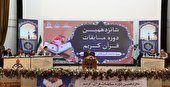 پالایشگاه اصفهان میزبان شانزدهمین دوره مسابقات قرآن جامعه کار و تلاش اصفهان