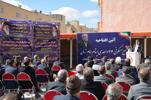 افتتاح و بهره برداری از پروژه 24 واحدی خیرین مسکن ساز شهرستان بروجن با اعتباری بالغ بر 40 میلیارد تومان