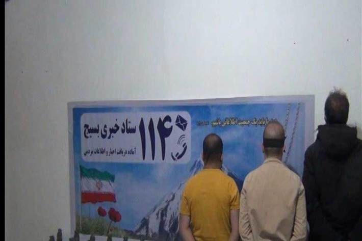 یک تیم تروریستی توسط پاسداران گمنام امام زمان (عج) در استان آذربایجان غربی متلاشی شد.