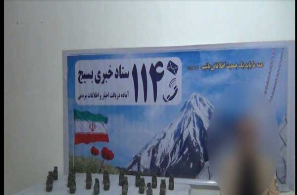 عکس | انهدام یک تیم تروریستی در آذربایجان غربی | ارتباط متهمان با عناصر ضد انقلاب