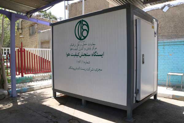 مبارزه با آلودگی هوا با چشمان بسته