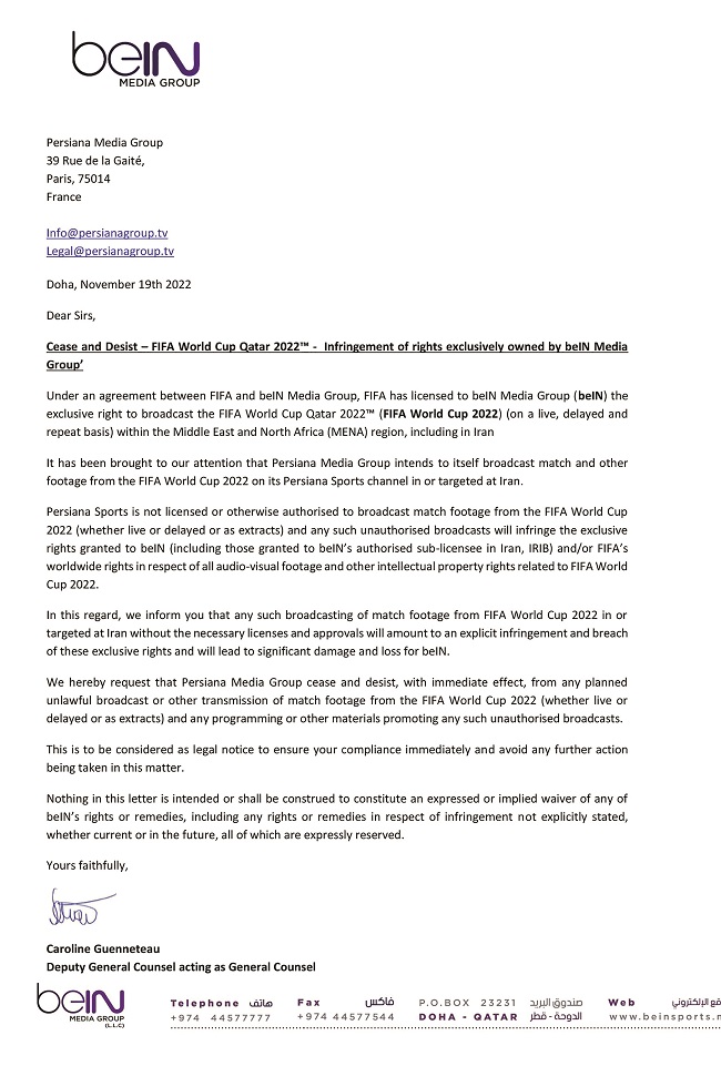 سلام صداوسیما از دوحه