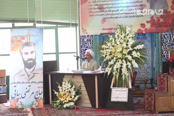 گرامیداشت چهلمین روز عروج خادم الشهداء حاج مرتضی بیاتی اشکفتکی گرامیداشت چهلمین روز عروج خادم الشهداء حاج مرتضی بیاتی اشکفتکی