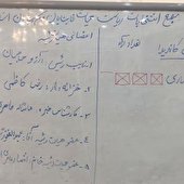 مجمع انتخاب رییس هیات ورزش کم بینایان و نابینایان خوزستان برگزار شد