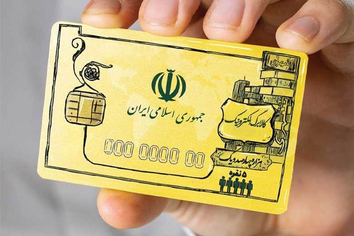 سخنگوی اقتصادی دولت ضمن اعلام اینکه بودجه عمرانی برای افزایش حقوق کارکنان دولت اختصاص نیافته است، گفت: طرح کالابرگ الکترونیکی مشکلی در تامین‌ مالی و در تامین بودجه ندارد لذا وعده داده شد که پس از اجرا در یک استان به شکل آزمایشی، ماه‌های آینده برای کل کشور انجام شود.