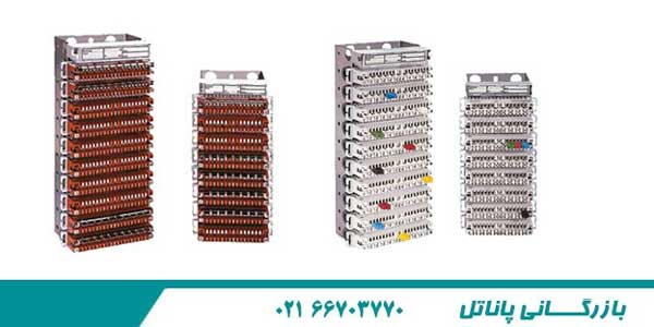 فروش تجهیزات مخابراتی و تابلو مخابراتی