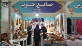 امید به رویه‌ای مستمر در حمایت از صنایع دستی