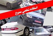 آغاز مرحله جدید برخورد با خودروهای دولتی متخلف