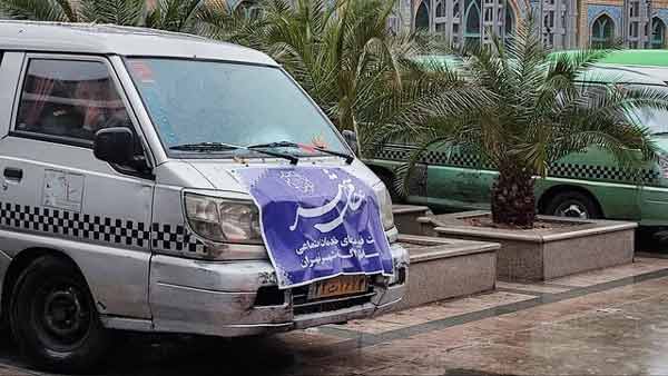 بی‌سامان مانند ساماندهی افراد بی‌خانمان