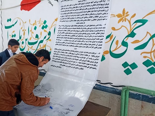 طومار مطالبه گری مردم زاهدان در حمایت از عفاف و حجاب امضا شد